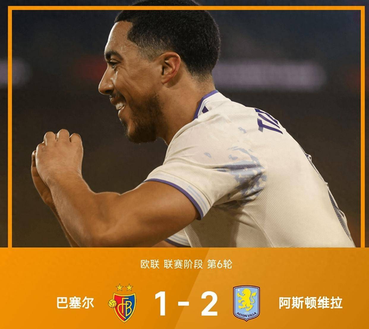 关于转会期突围战来临；阿斯顿维拉围绕CBA季后赛调整名单；球迷炸锅；更衣室氛围转暖的信息